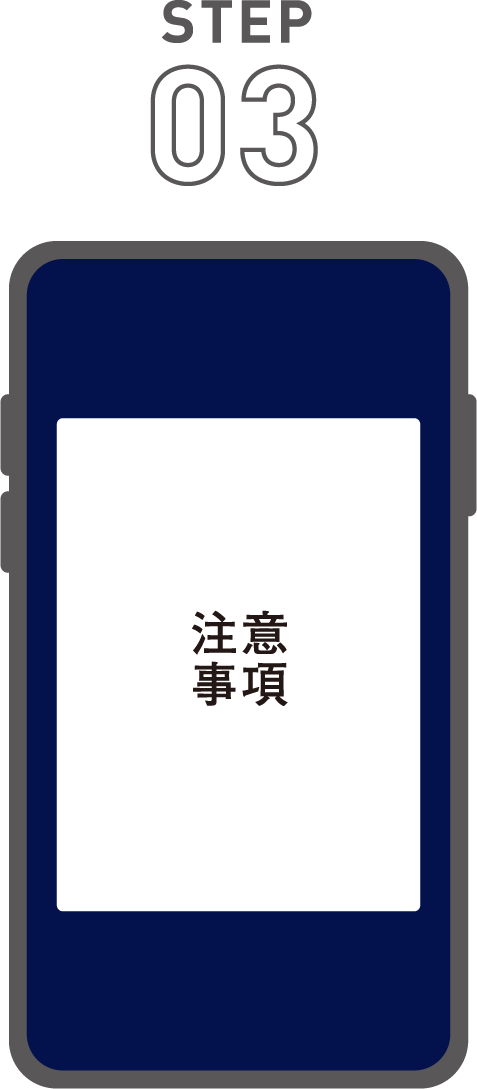 step-3