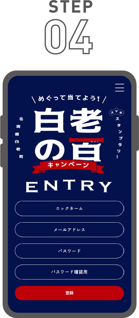 step-4