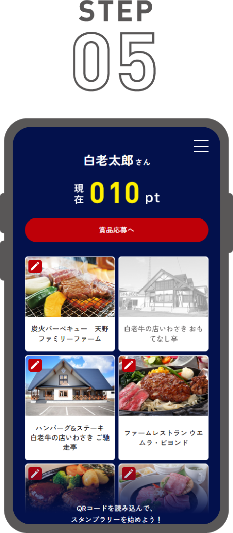 step-5