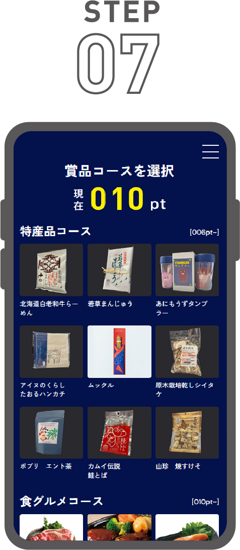 step-7