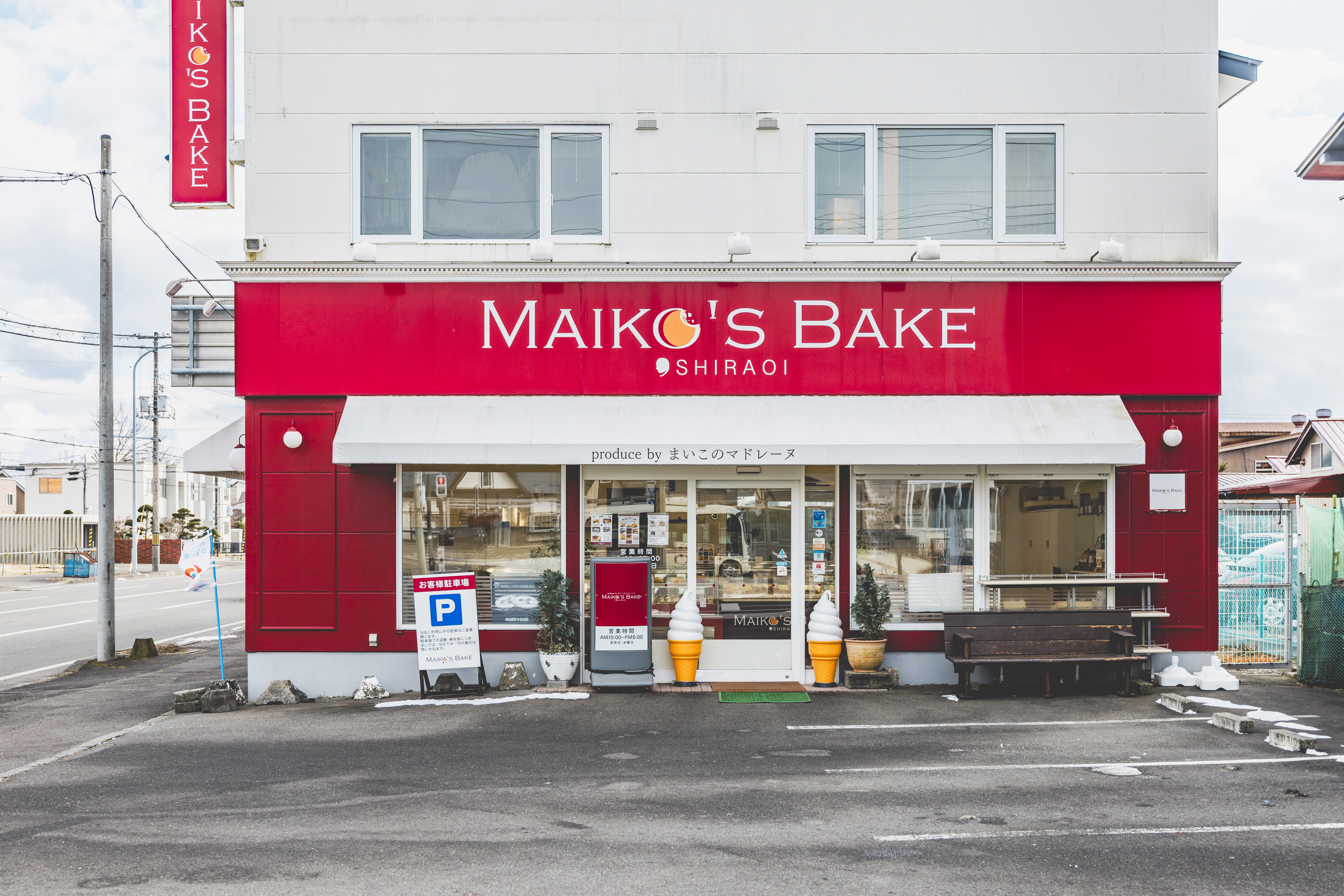 MAIKO'S BAKE