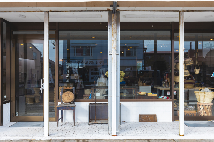 haku生活洋品店
