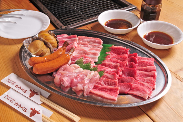 白老牛の店  レストラン・カウベル